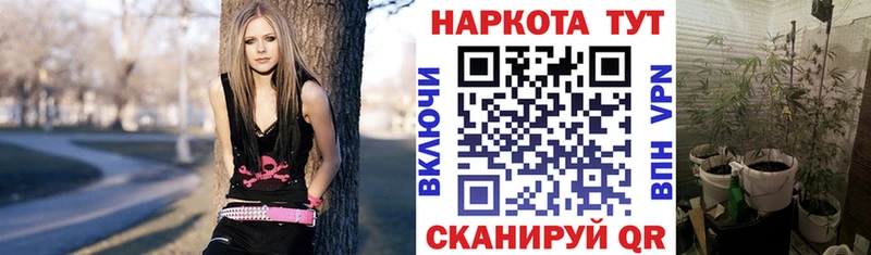 Наркотические вещества Сосногорск ГЕРОИН АМФ Меф мяу мяу ГАШ