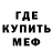 Метадон белоснежный calapodus