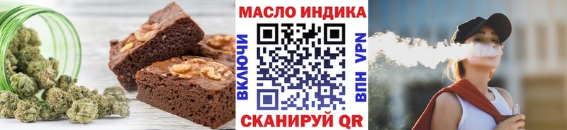 Canna-Cookies марихуана Сосногорск