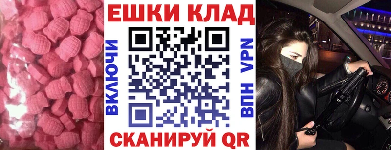 Ecstasy mix MEGA tor Сосногорск цена наркотик