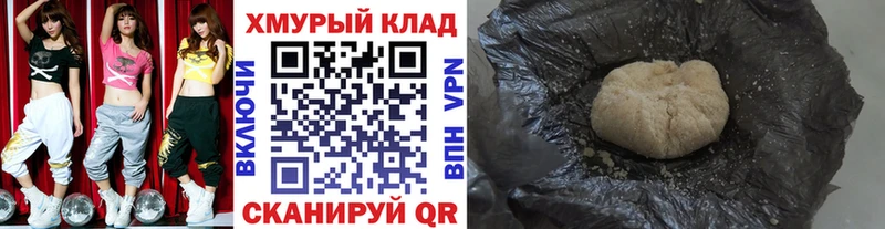Героин белый Сосногорск
