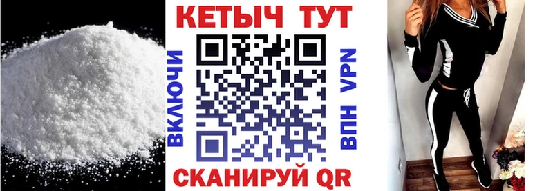 КЕТАМИН VHQ Сосногорск
