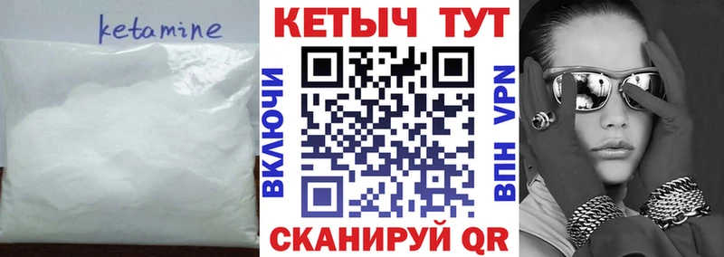 где можно купить   Сосногорск  КЕТАМИН ketamine 