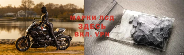 дистиллят марихуана Бронницы