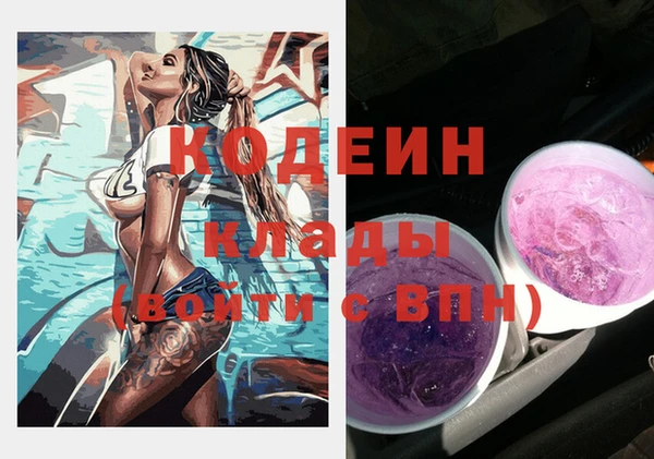 первитин Верхний Тагил