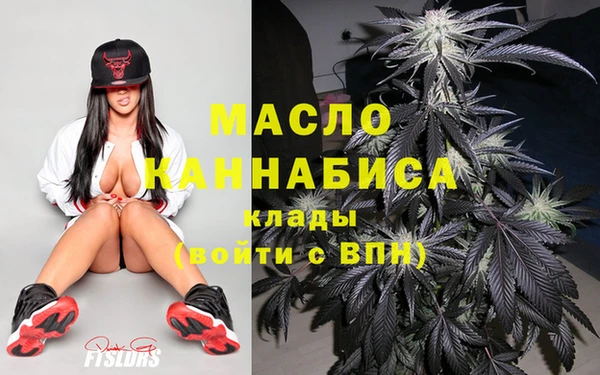 мяу мяу кристалл Киселёвск