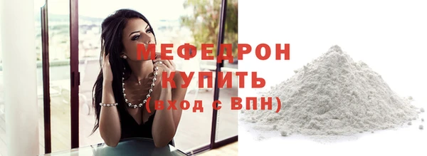 первитин Верхний Тагил