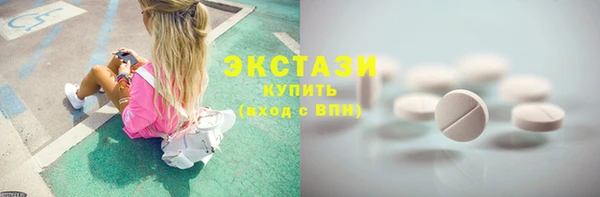 первитин Верхний Тагил