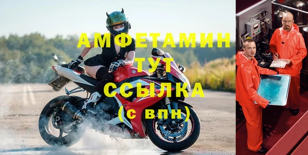 скорость Верея