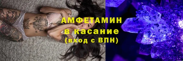 первитин Верхний Тагил