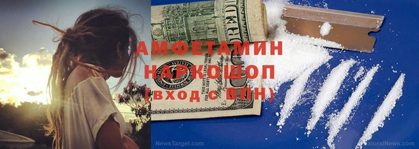скорость Верея