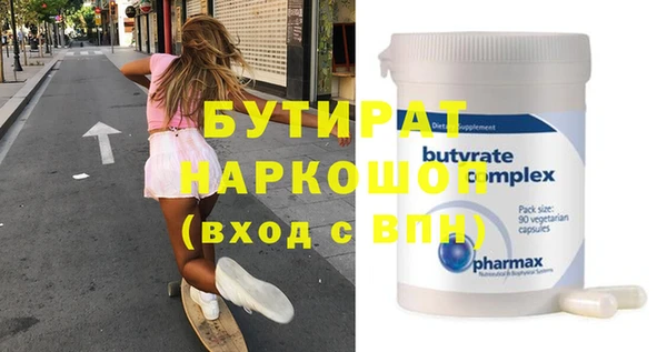 гидропоника Верхнеуральск