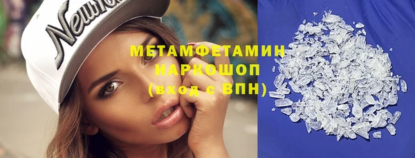 винт Бородино