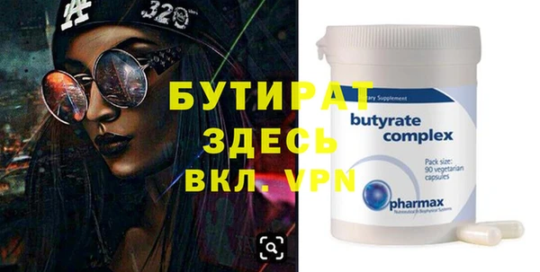 первитин Верхний Тагил