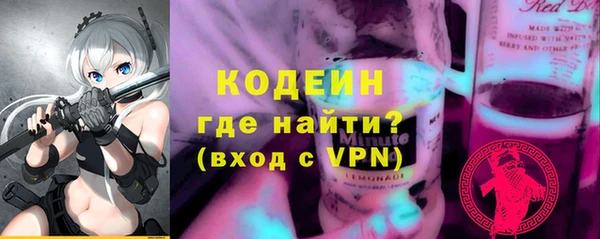 первитин Верхний Тагил