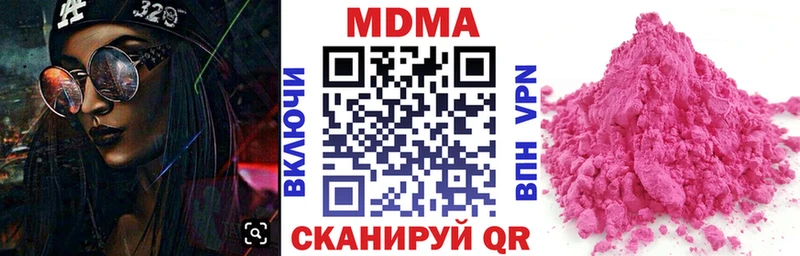 МДМА VHQ  Сосногорск 