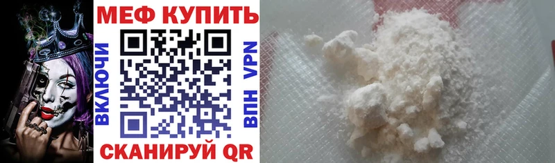 МЯУ-МЯУ мука Сосногорск
