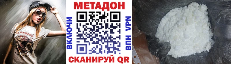 МЕТАДОН мёд  Сосногорск 