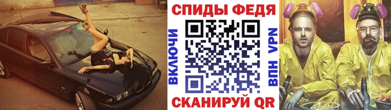 МЕТАМФЕТАМИН мет  darknet клад  Сосногорск 