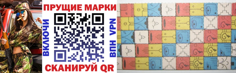 Наркотические марки 1,5мг как найти Сосногорск